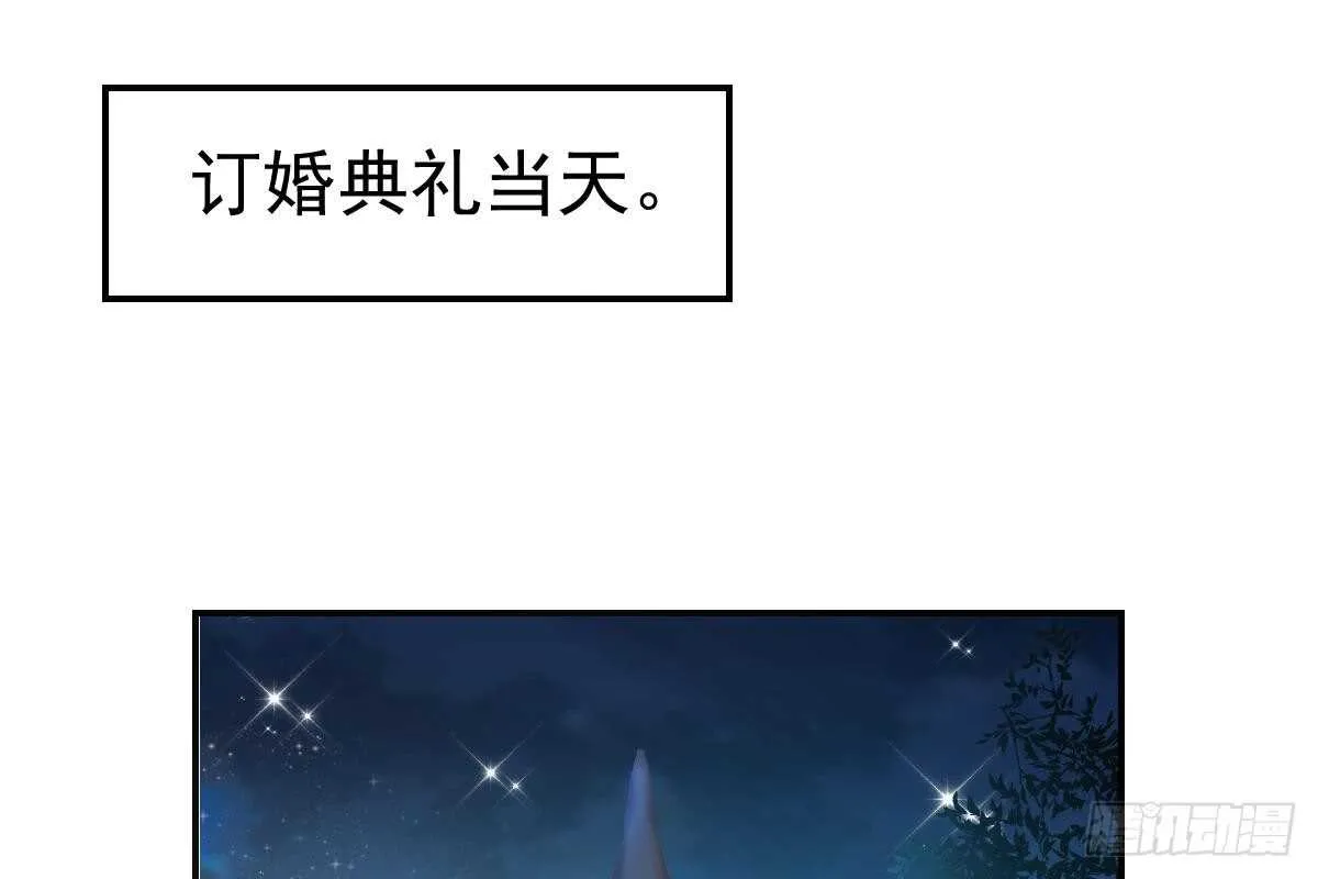 这次换你来 第57页