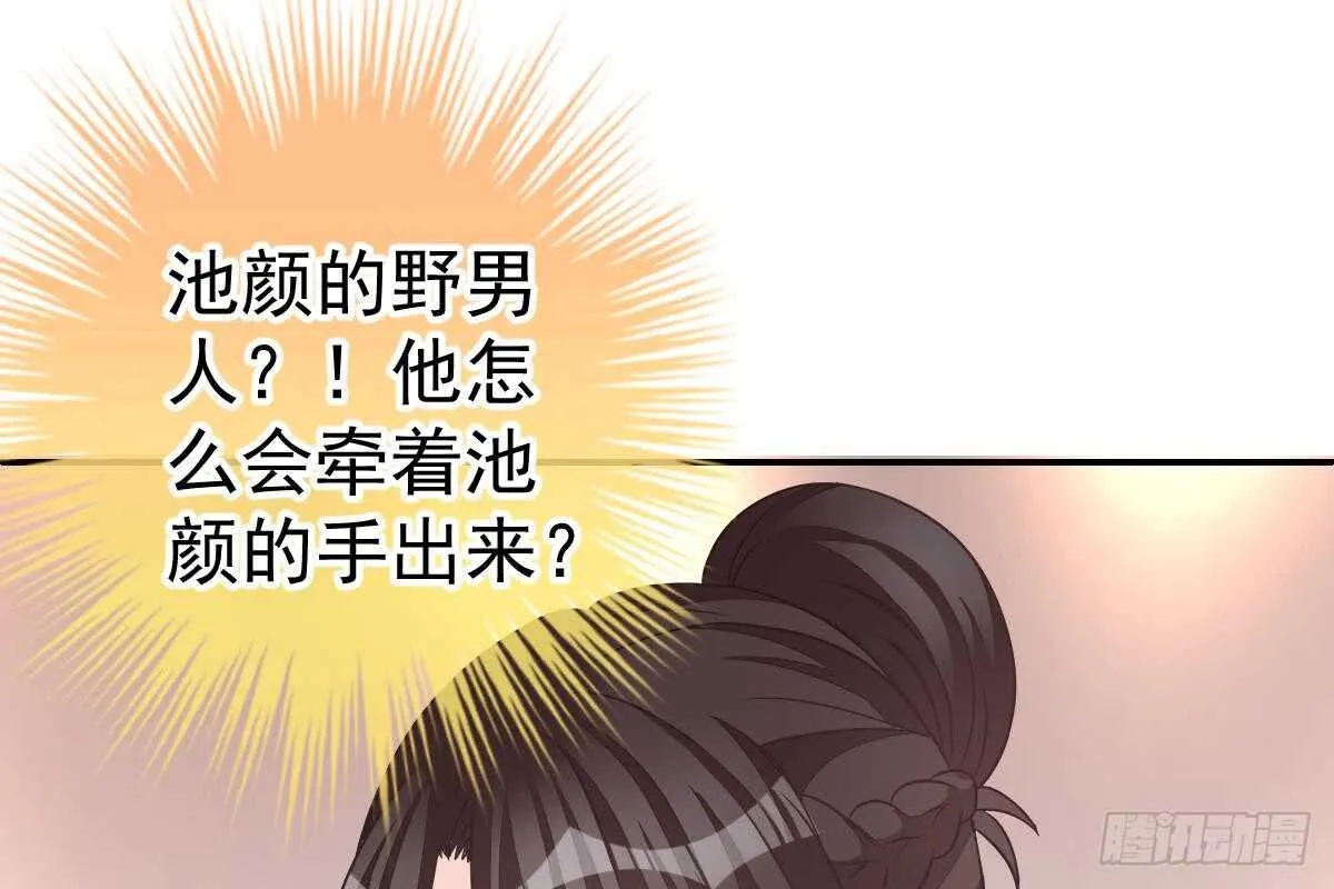 这次换你来 第67页