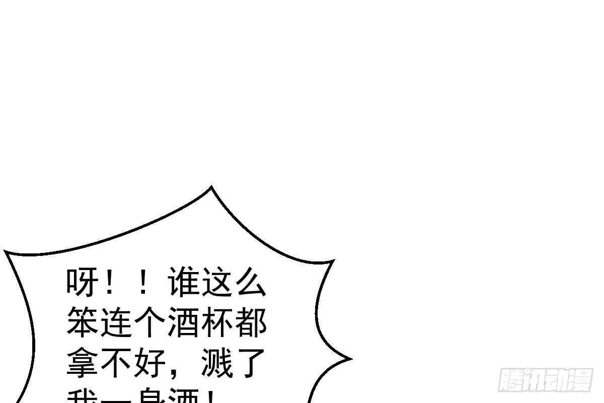 这次换你来 第74页