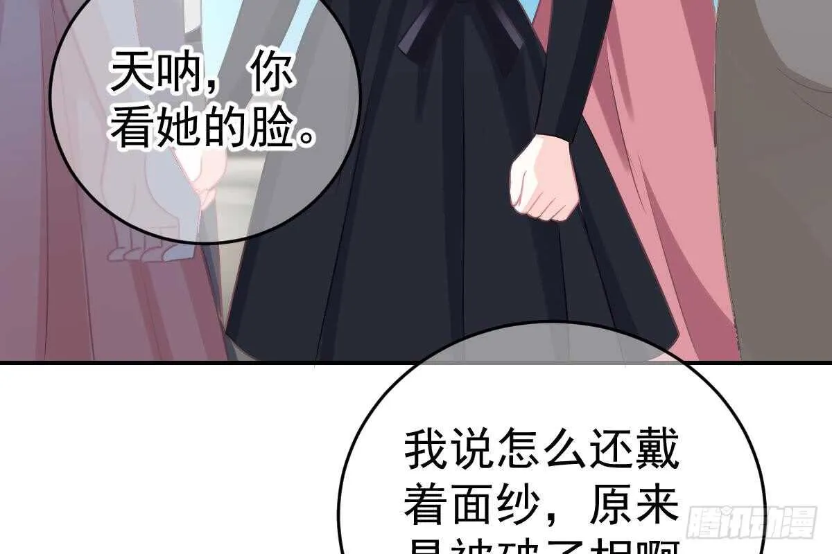 这次换你来 第81页