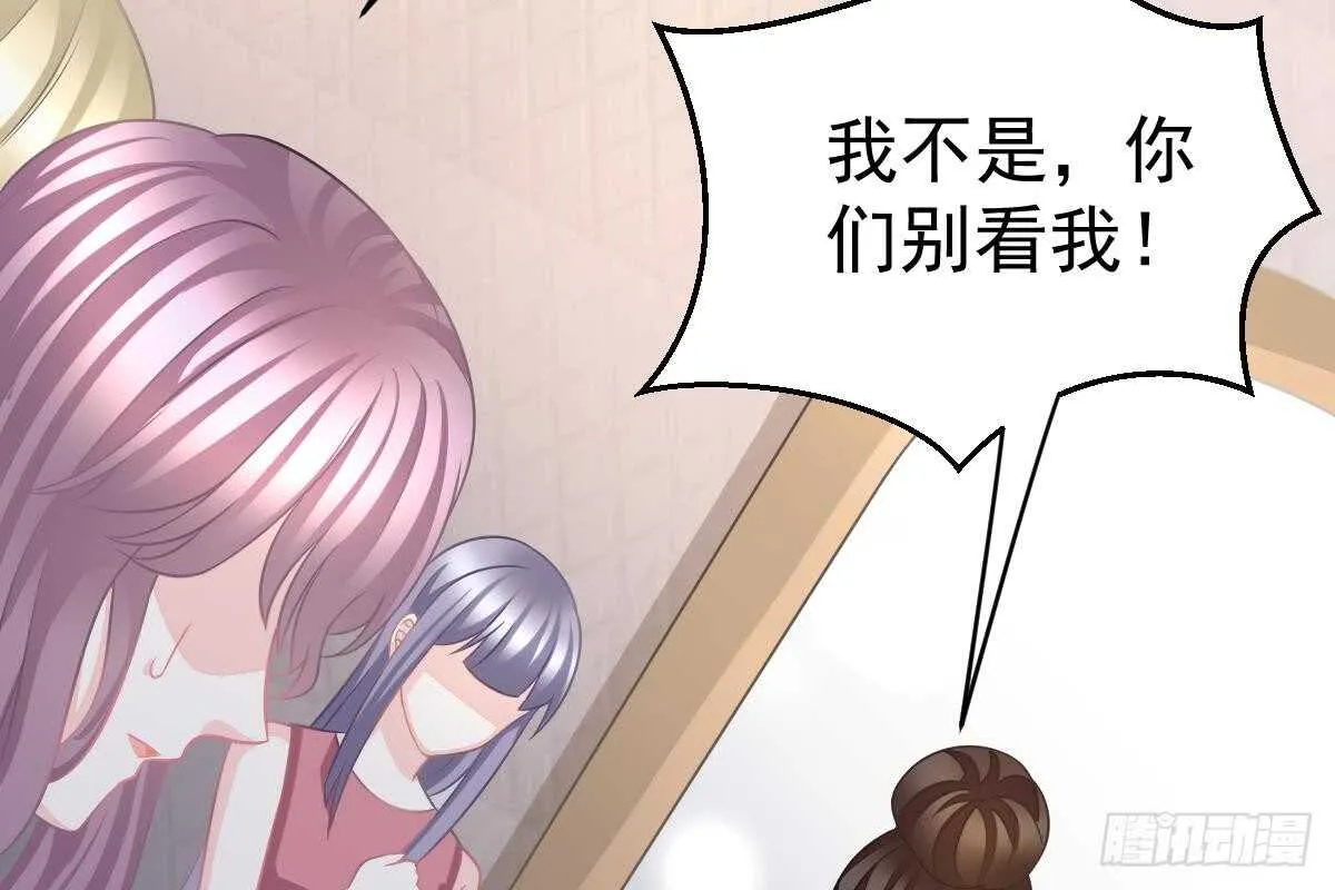 这次换你来 第84页