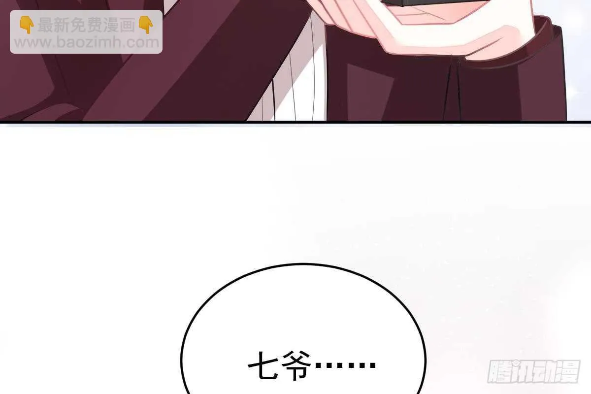 这次换你来 第105页