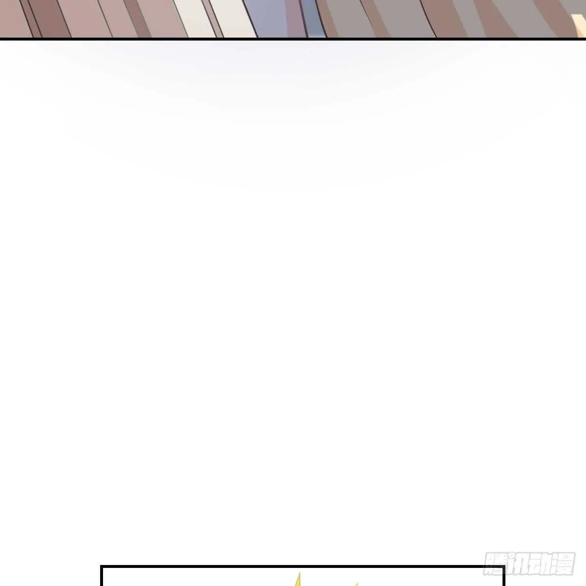 一定会回来 第18页