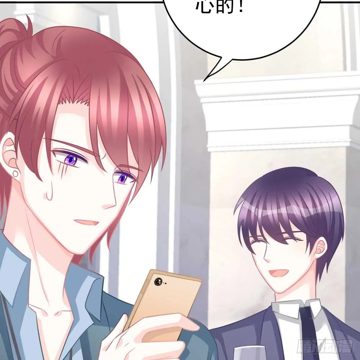 一定会回来 第25页
