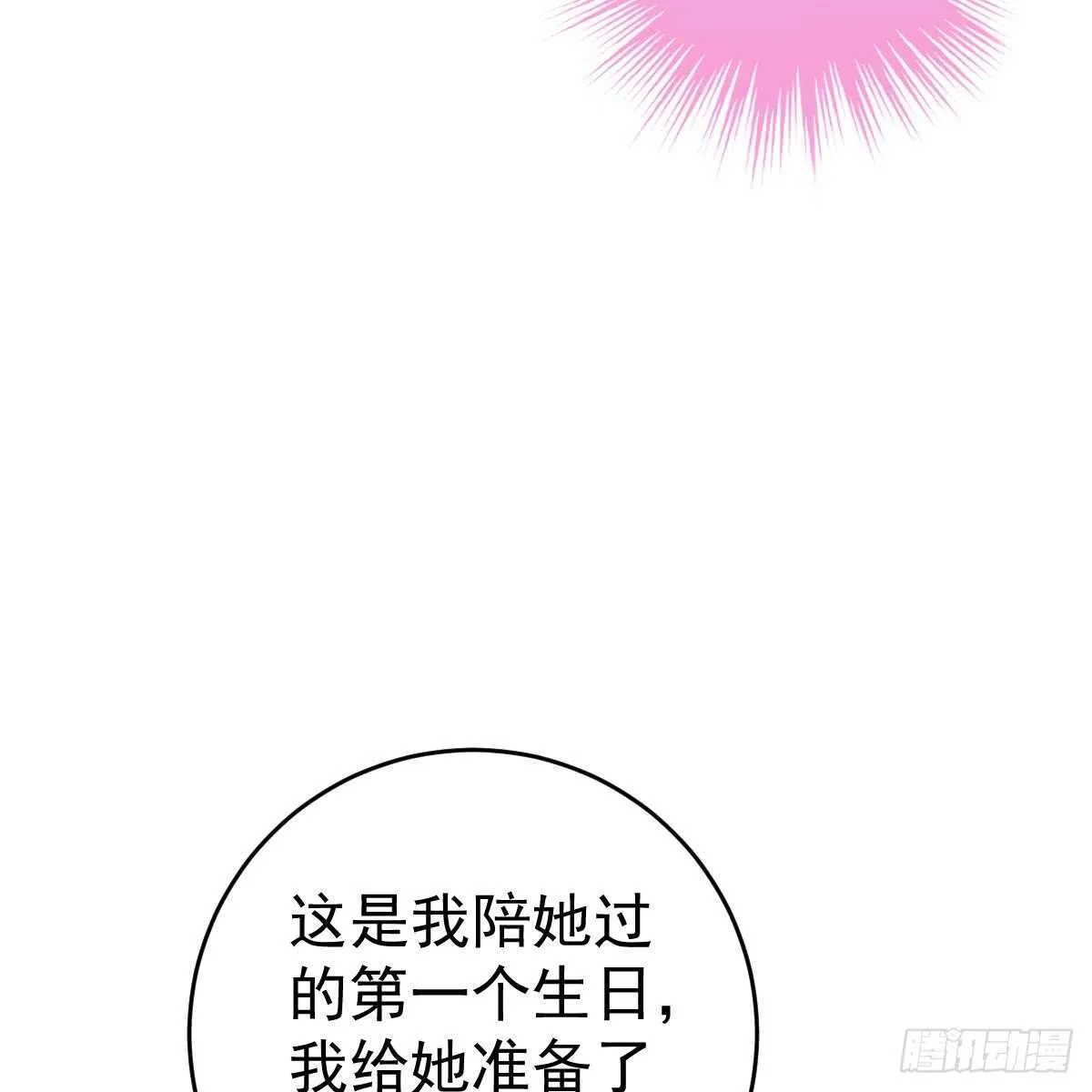 一定会回来 第36页