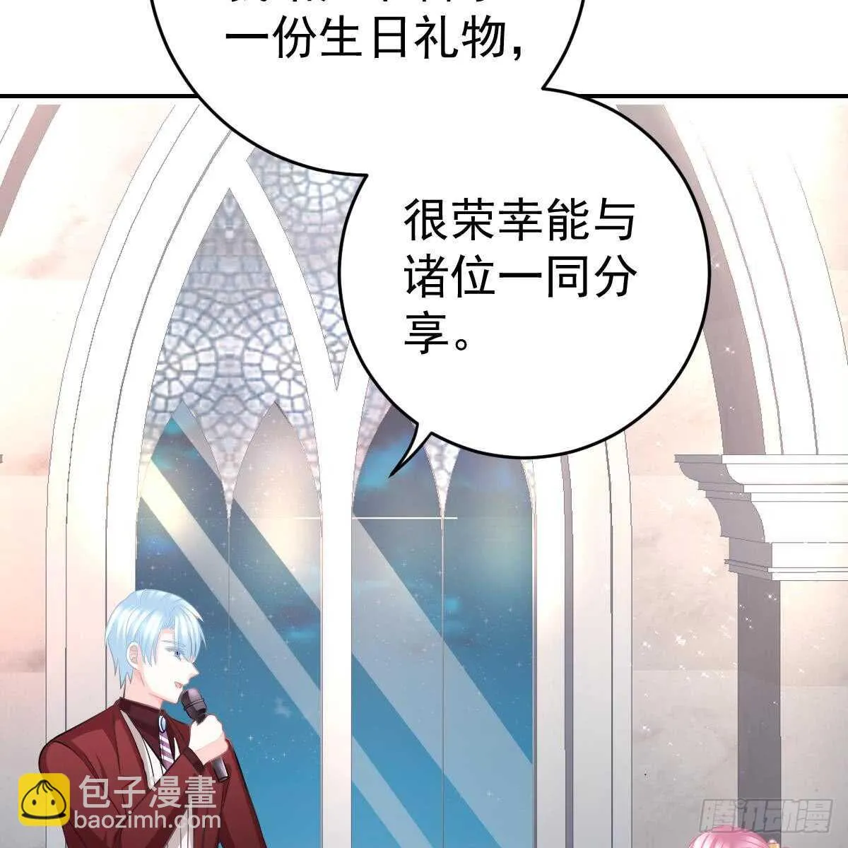 一定会回来 第37页