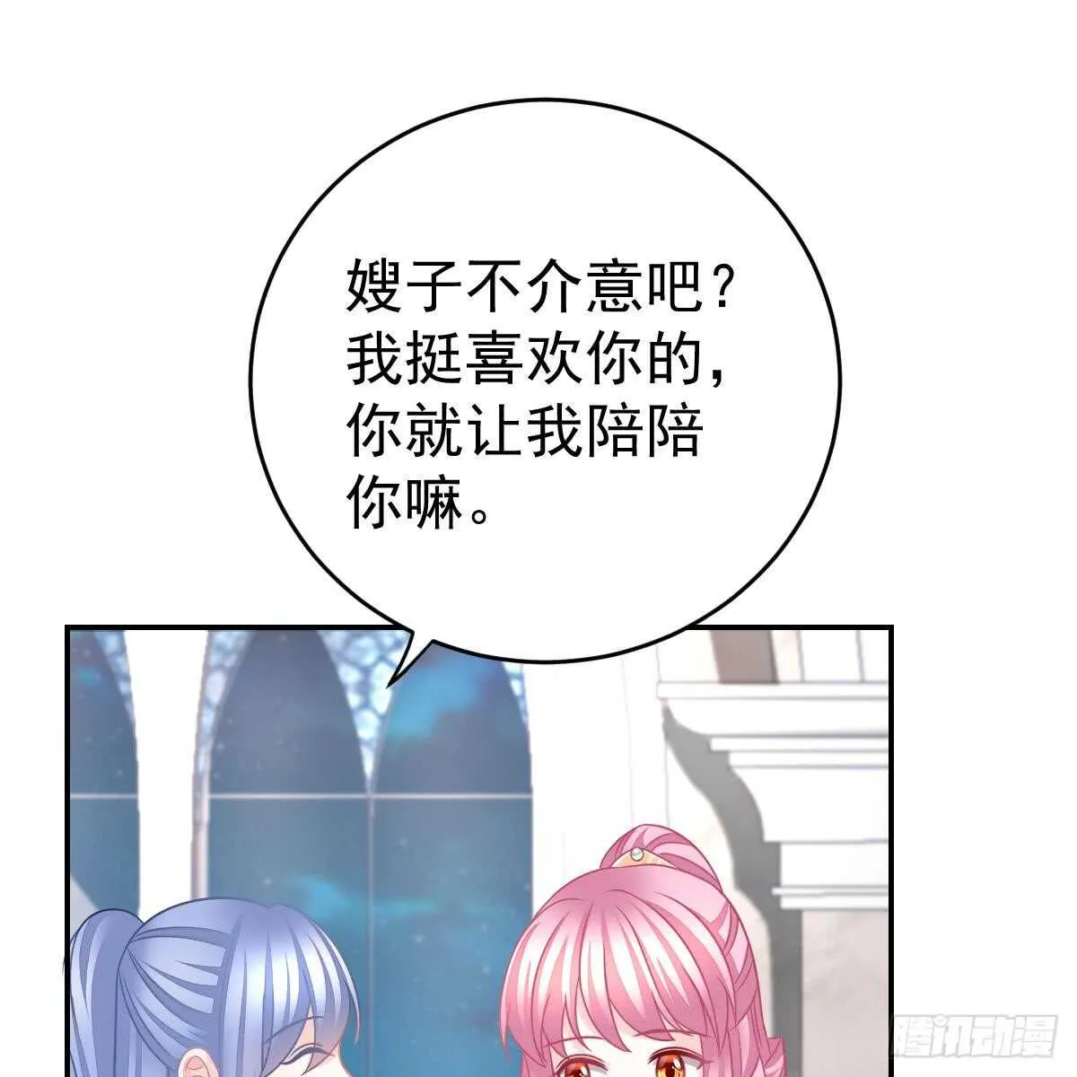 中招 第2页