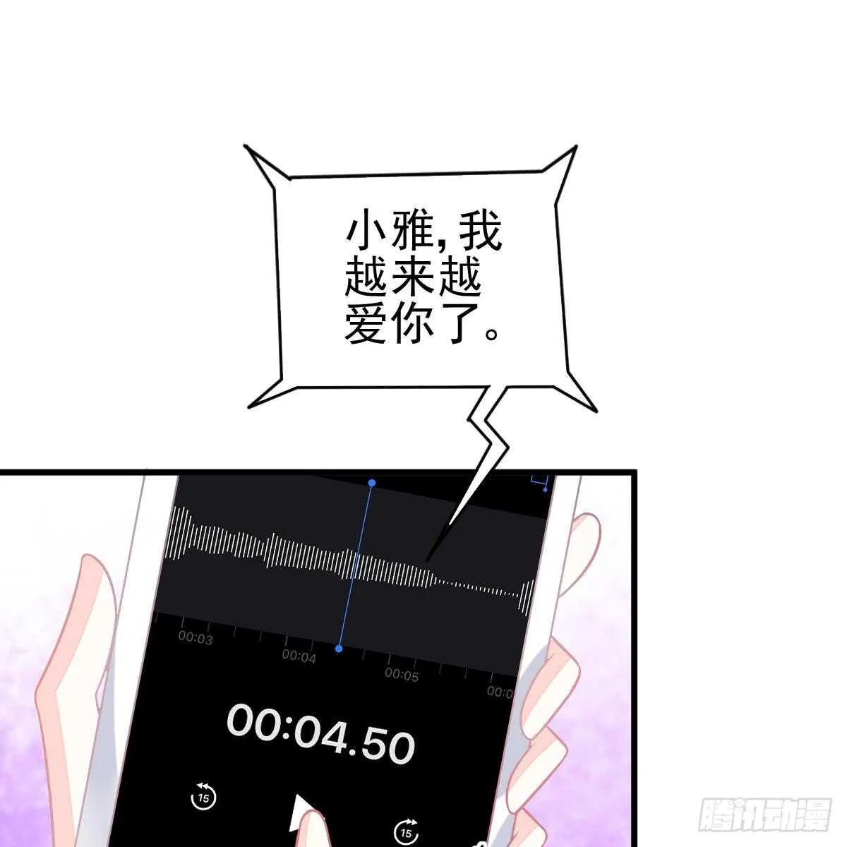 兑现承诺 第23页