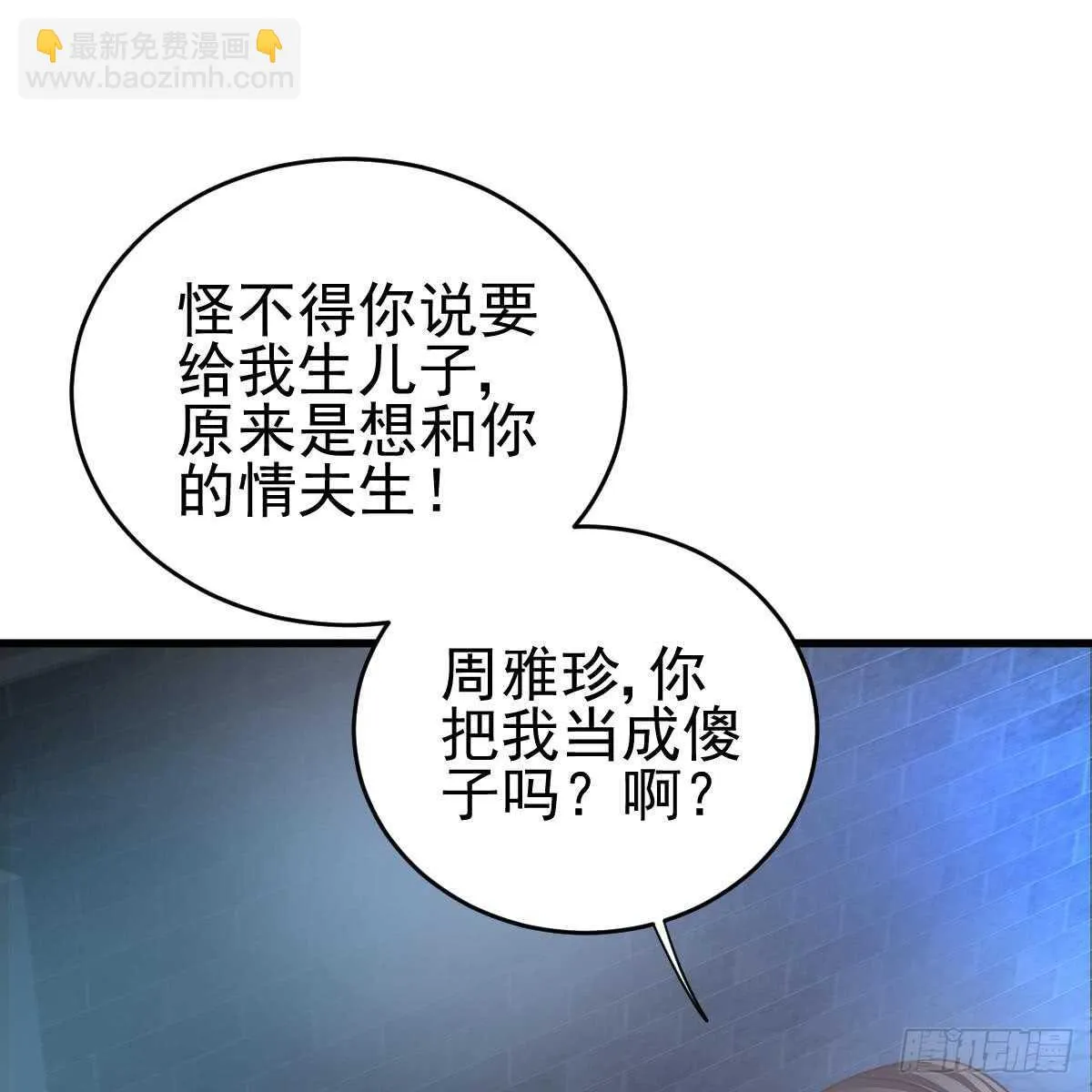 兑现承诺 第34页