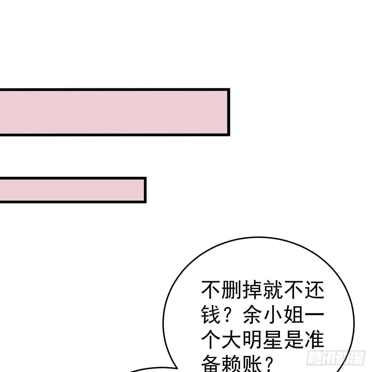 她的歌声 第2页