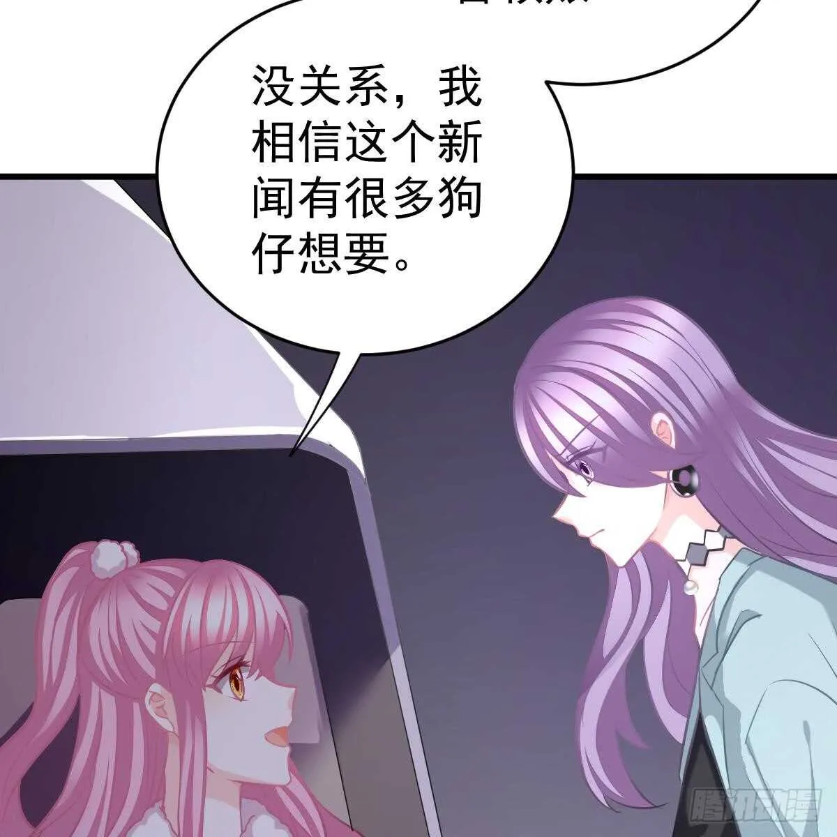 她的歌声 第3页