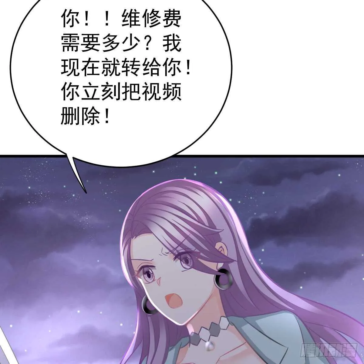 她的歌声 第5页
