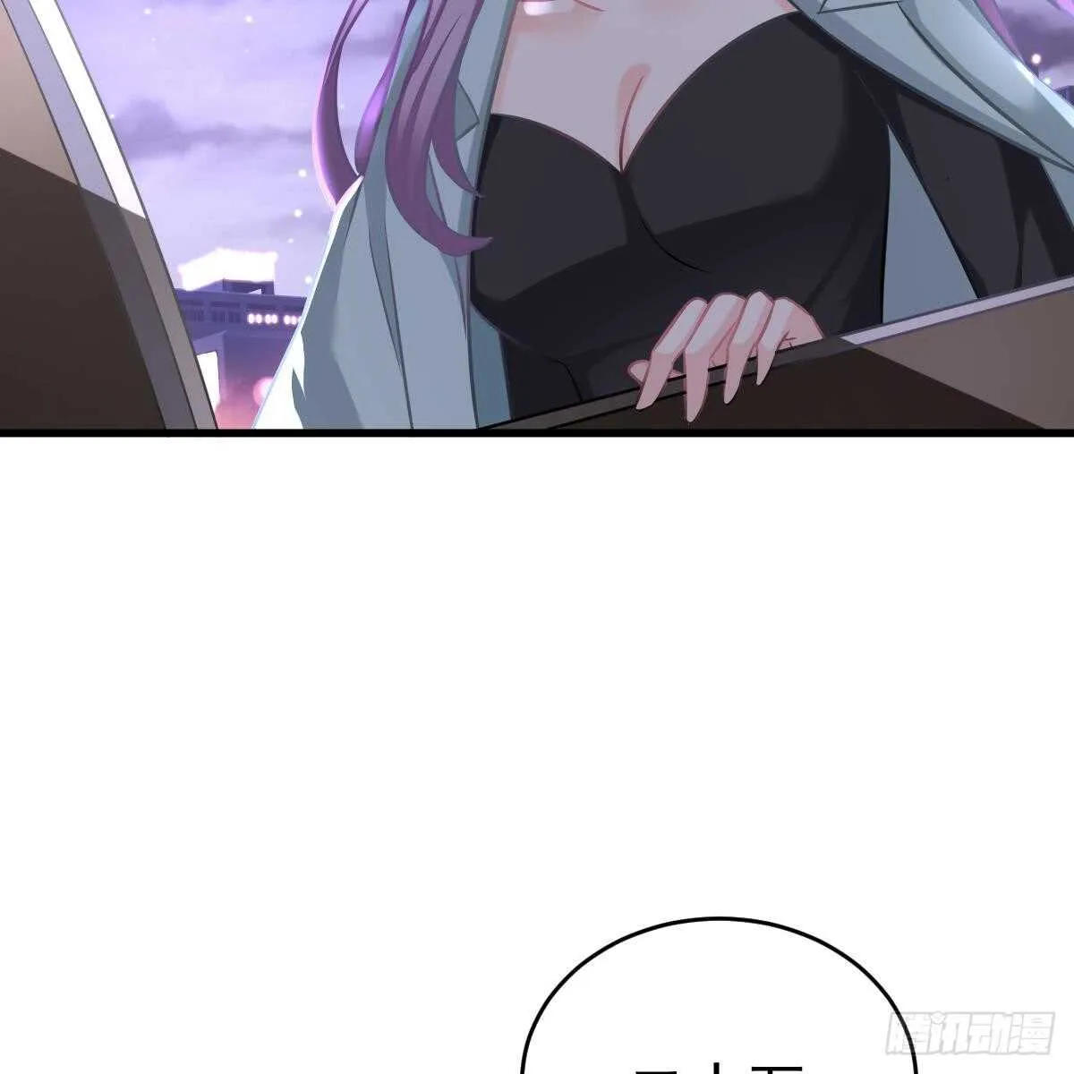 她的歌声 第6页