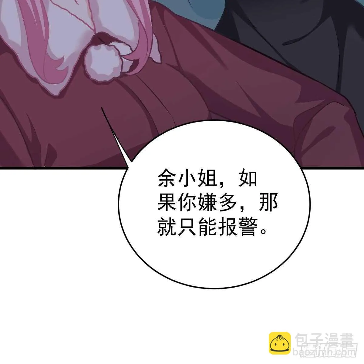 她的歌声 第10页