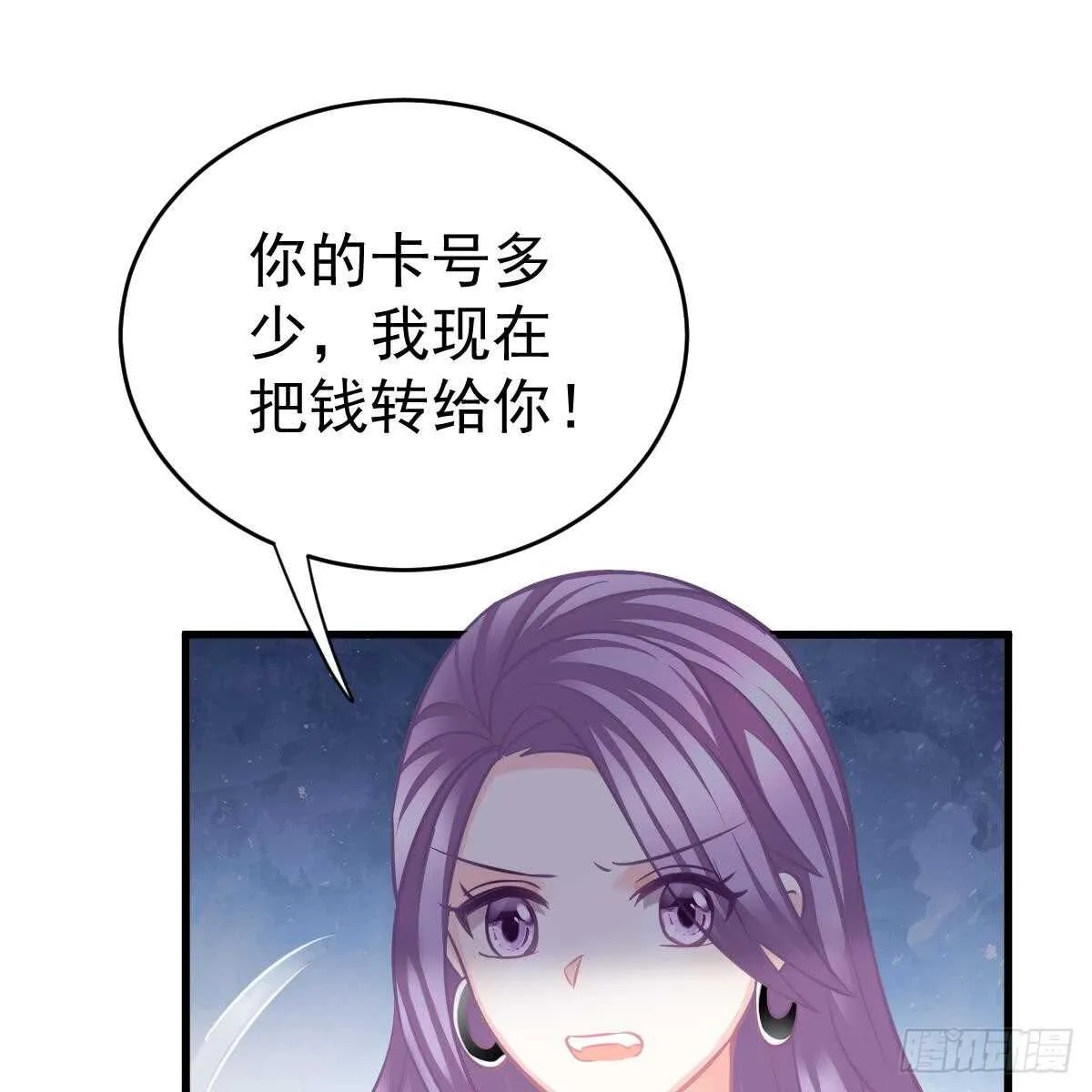 她的歌声 第11页