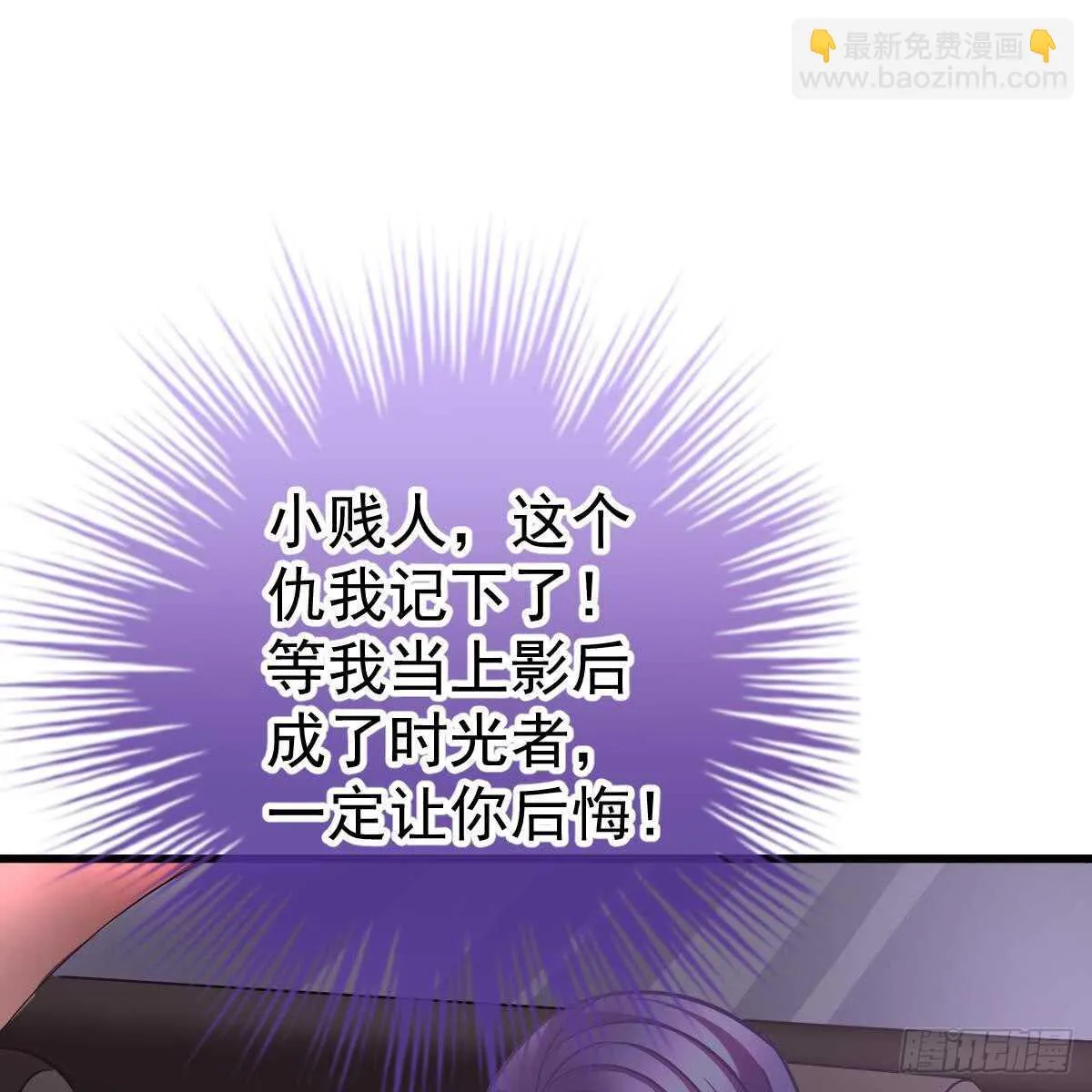 她的歌声 第14页