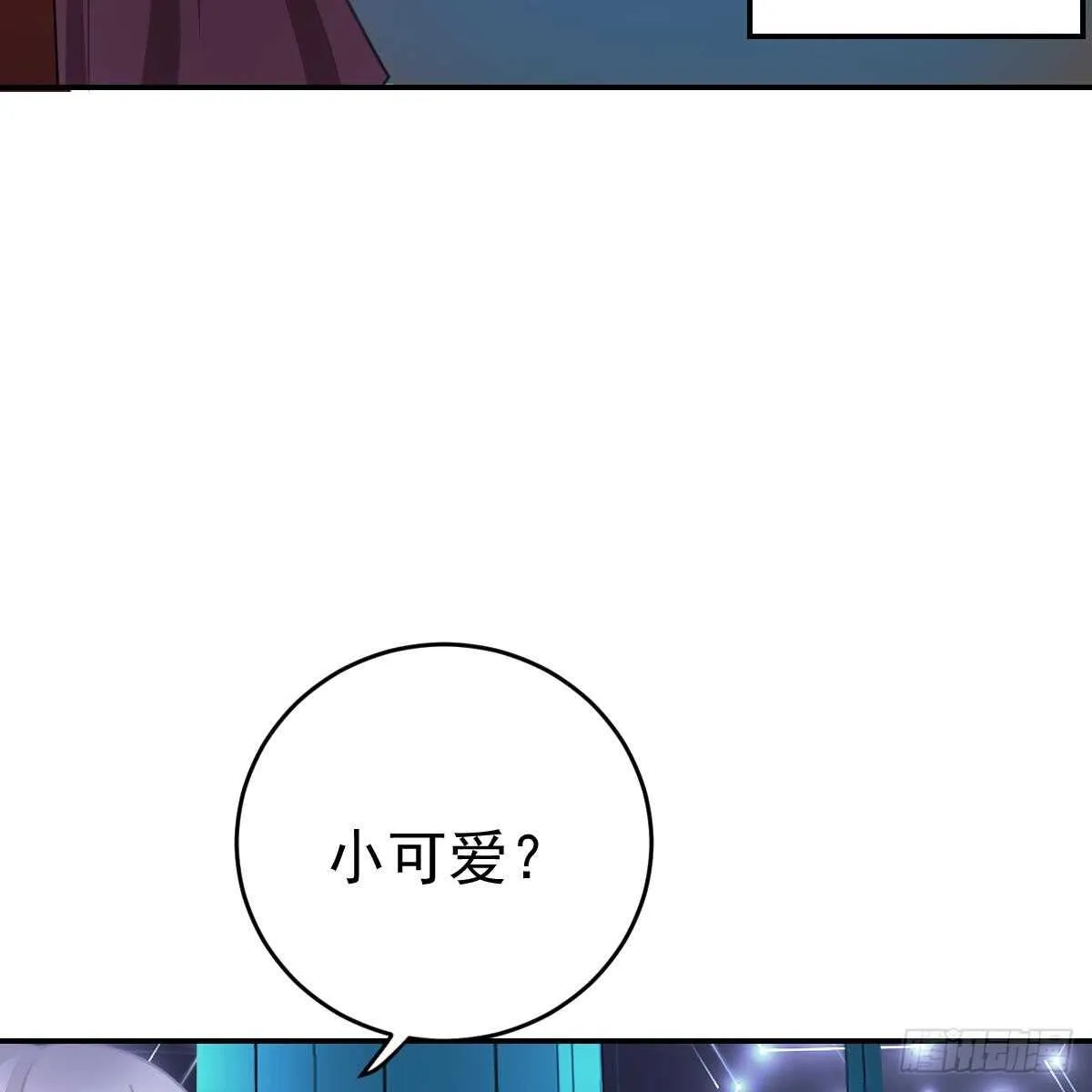 她的歌声 第22页