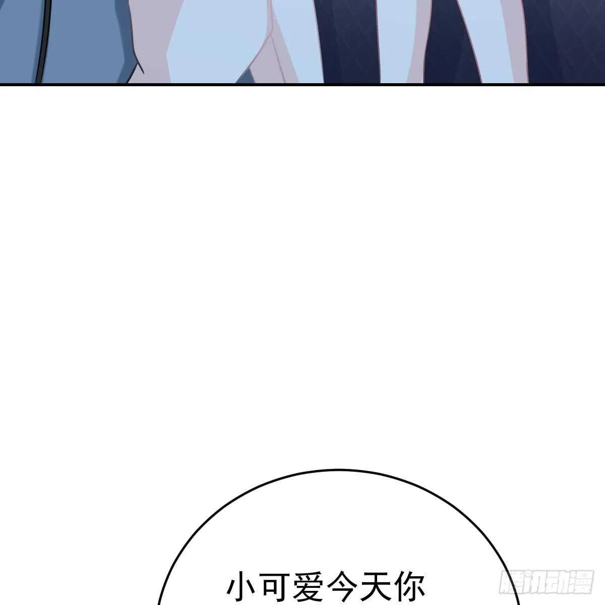 她的歌声 第24页