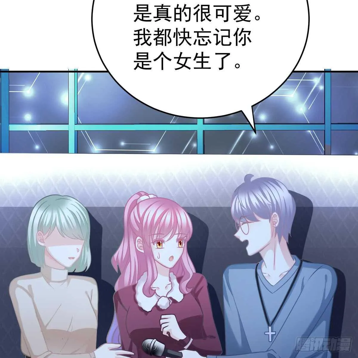 她的歌声 第25页