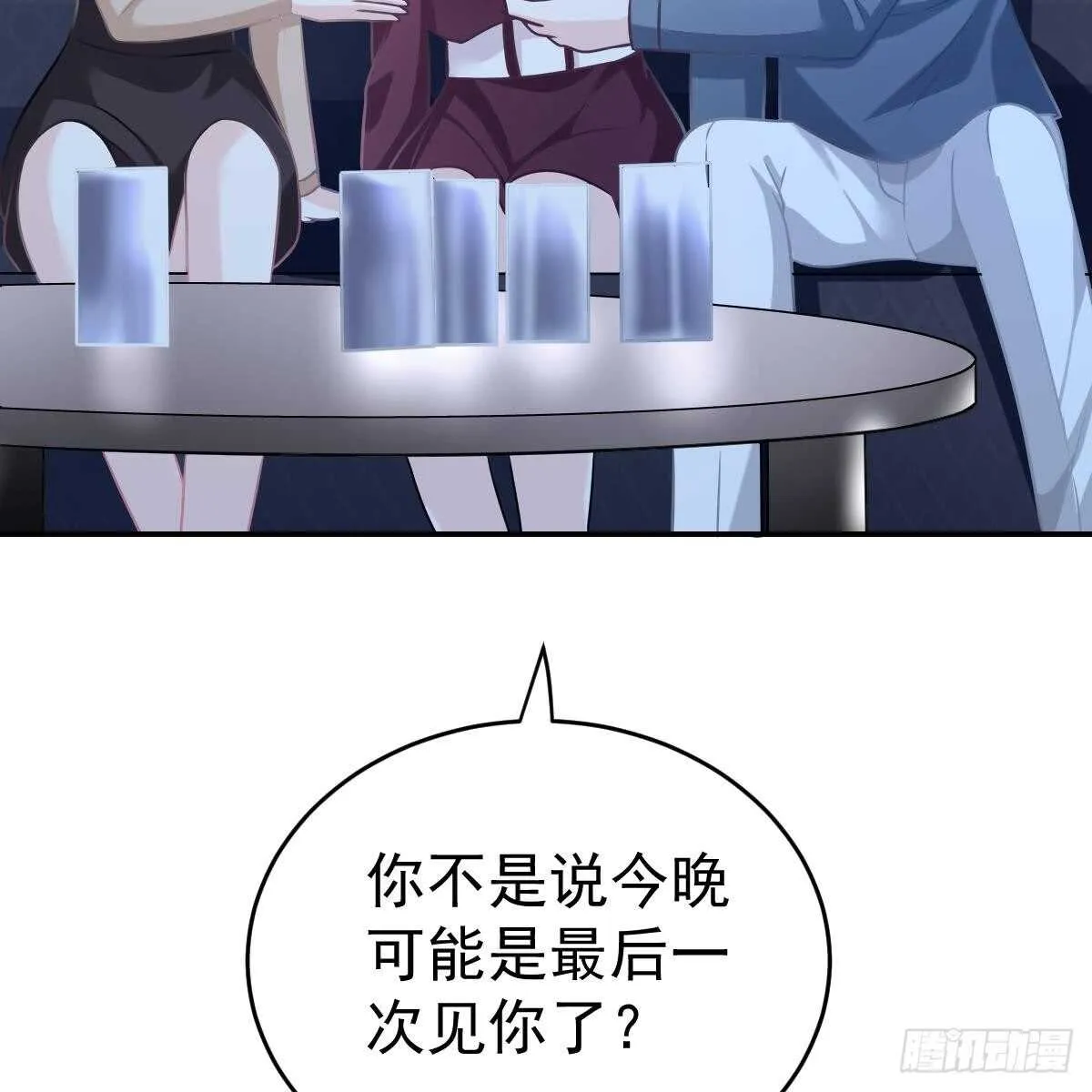她的歌声 第26页
