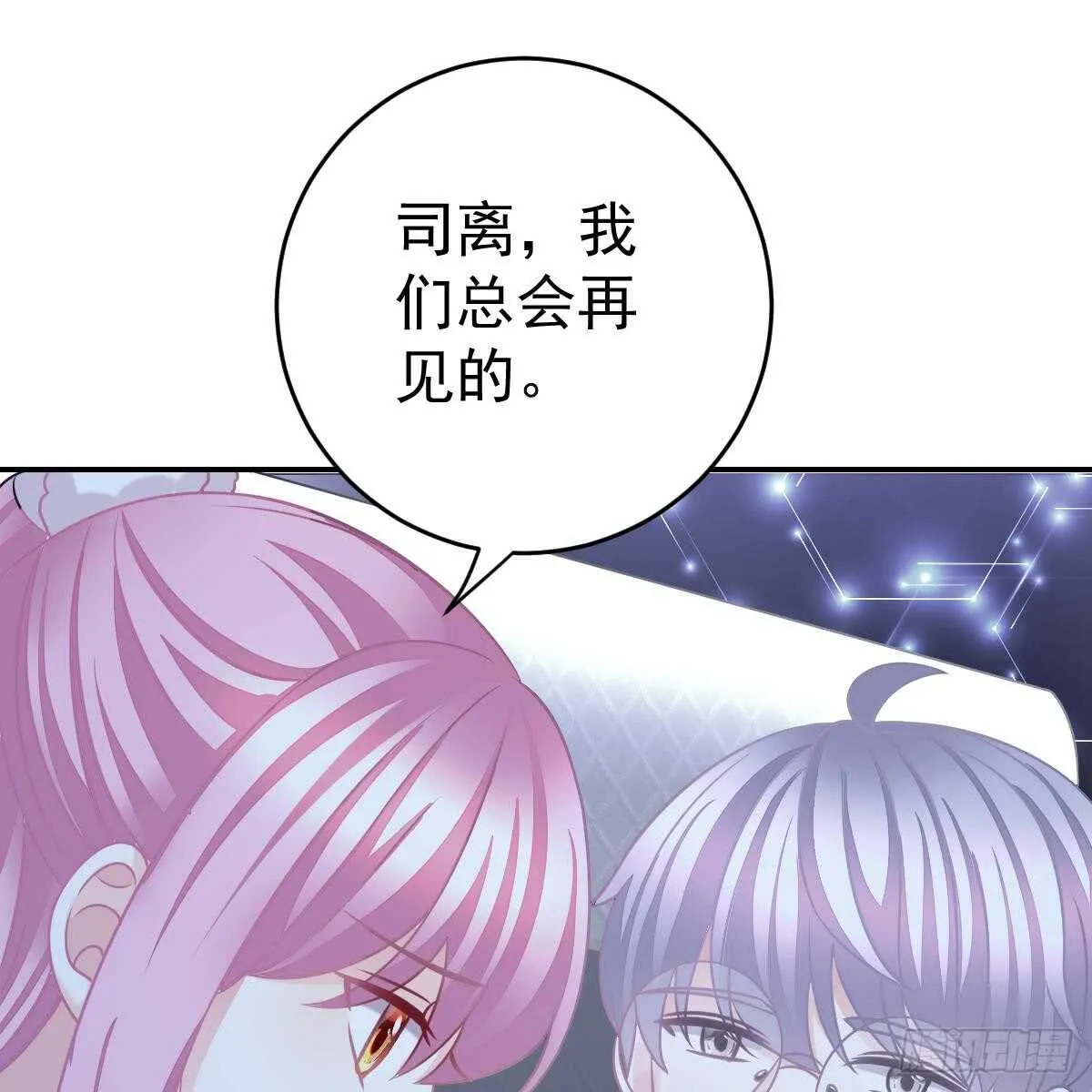 她的歌声 第32页