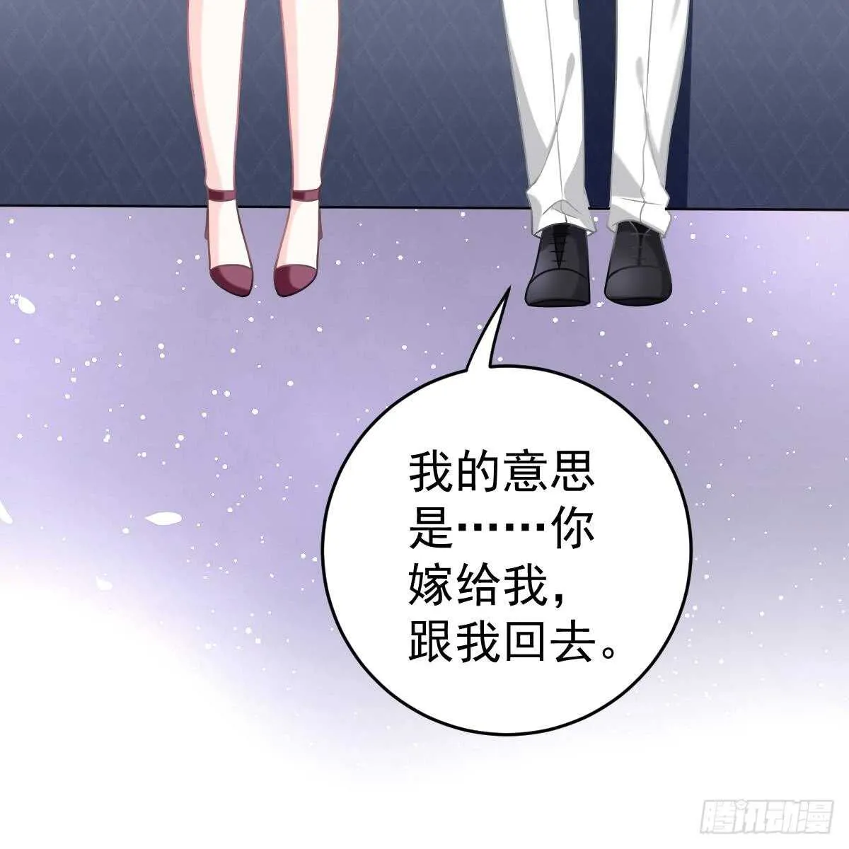 她的歌声 第36页