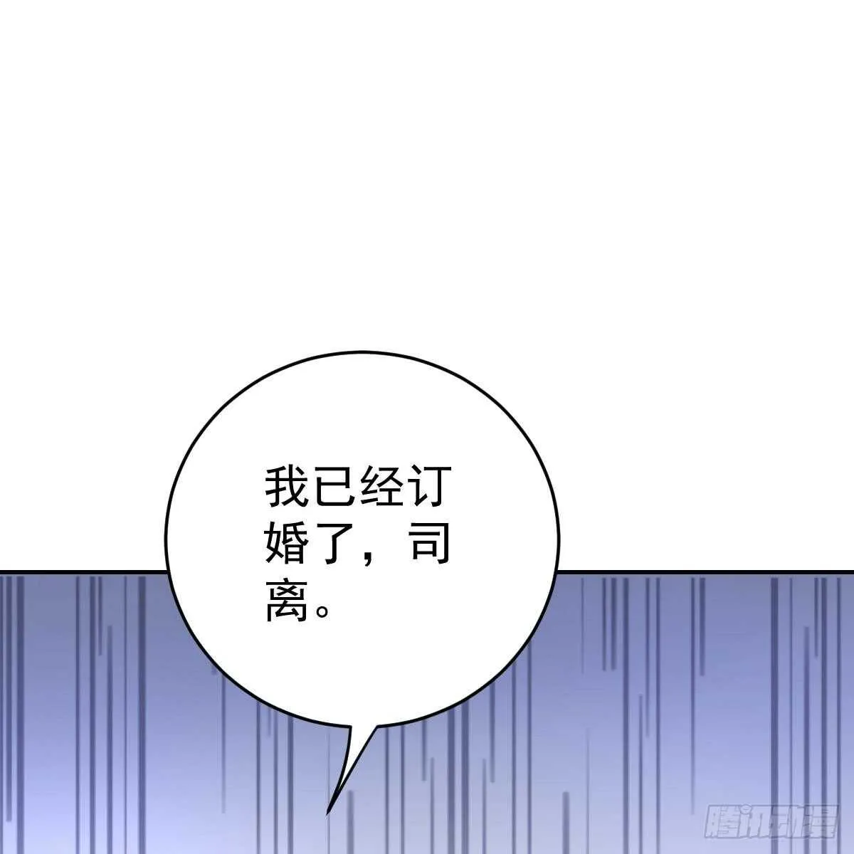 她的歌声 第37页
