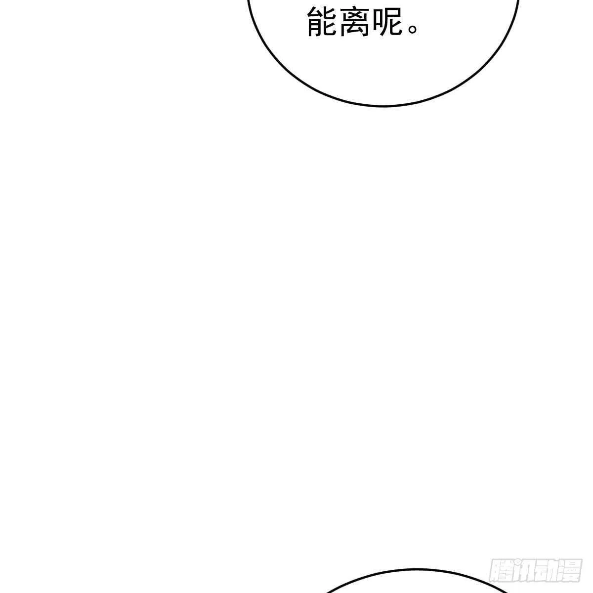 她的歌声 第39页