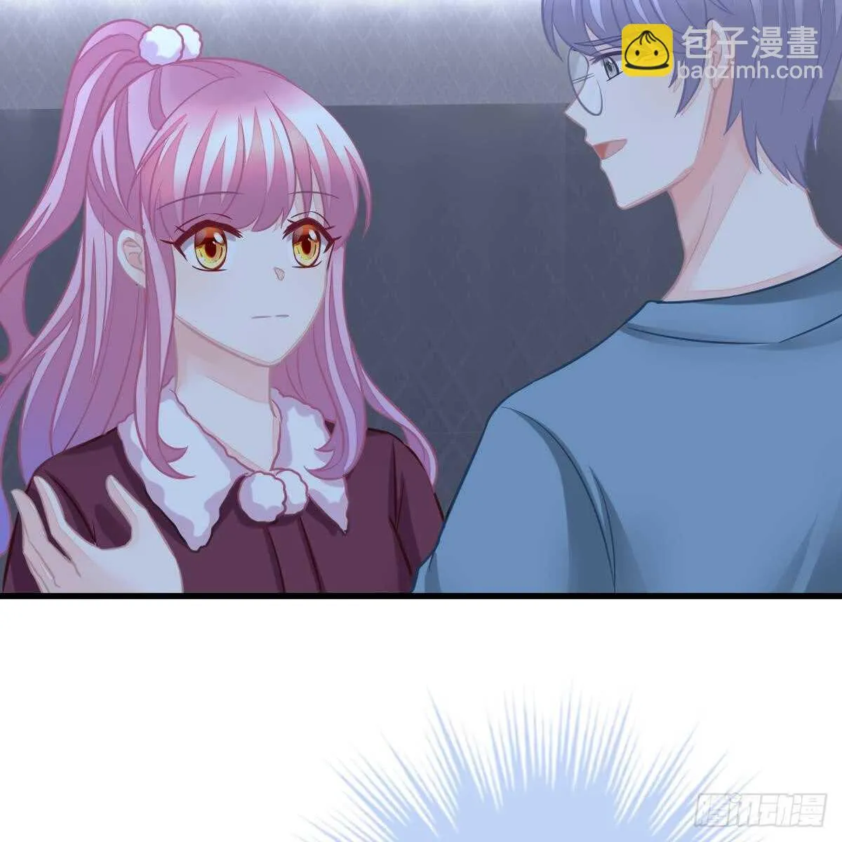 她的歌声 第43页
