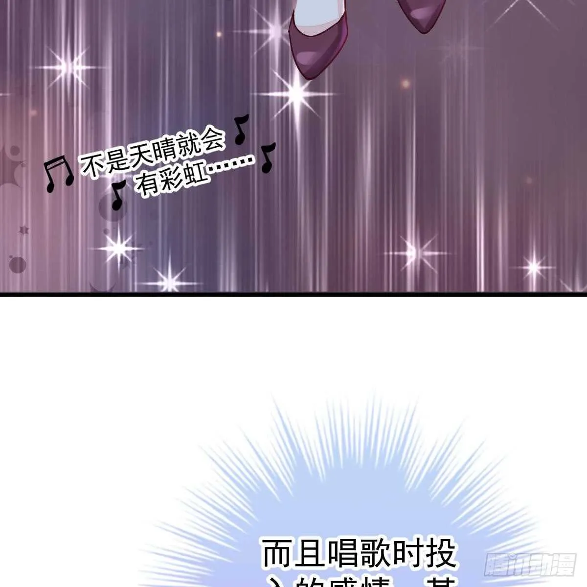她的歌声 第49页