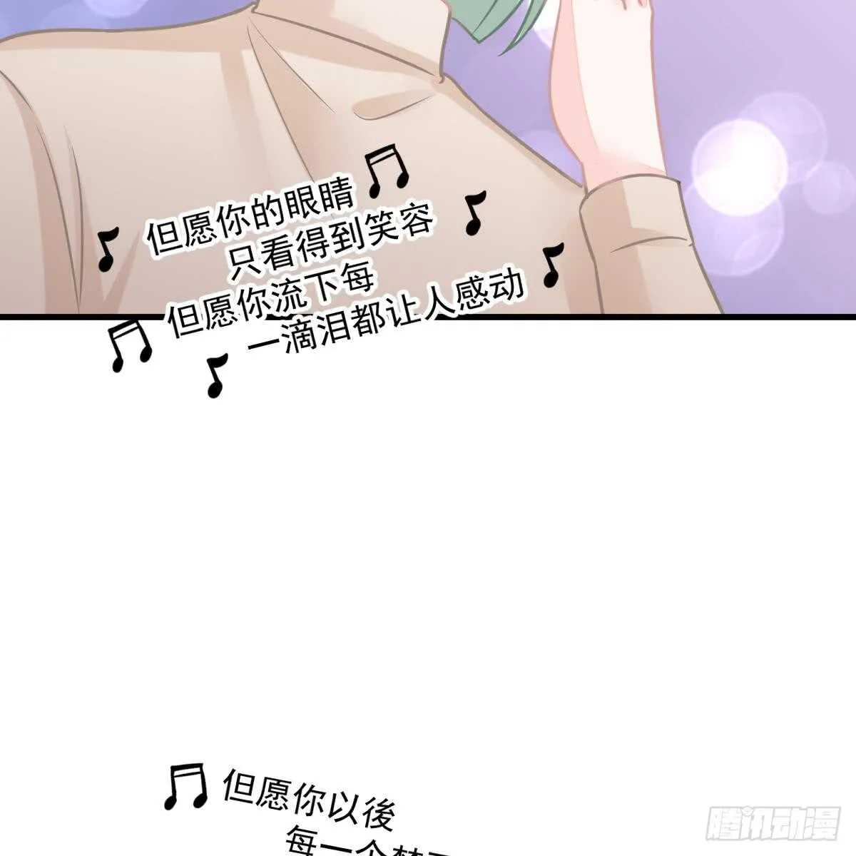 她的歌声 第51页