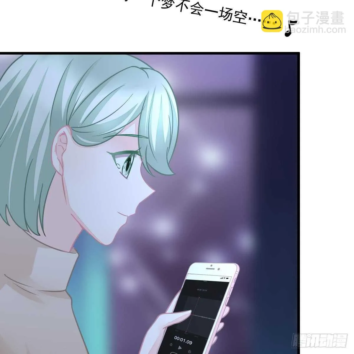 她的歌声 第52页