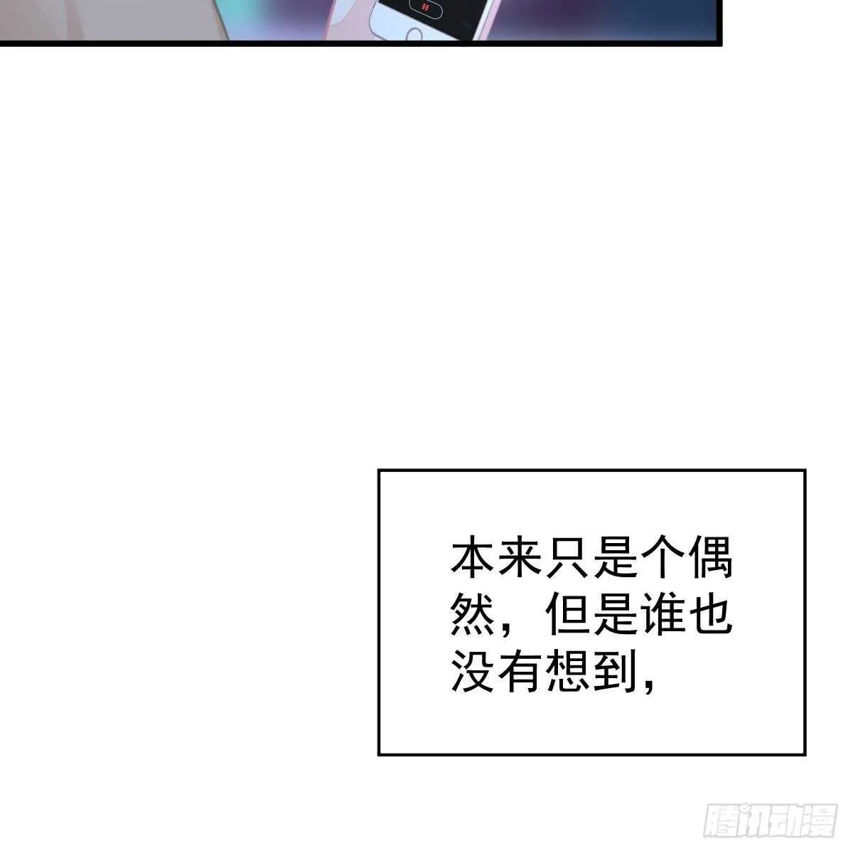她的歌声 第53页