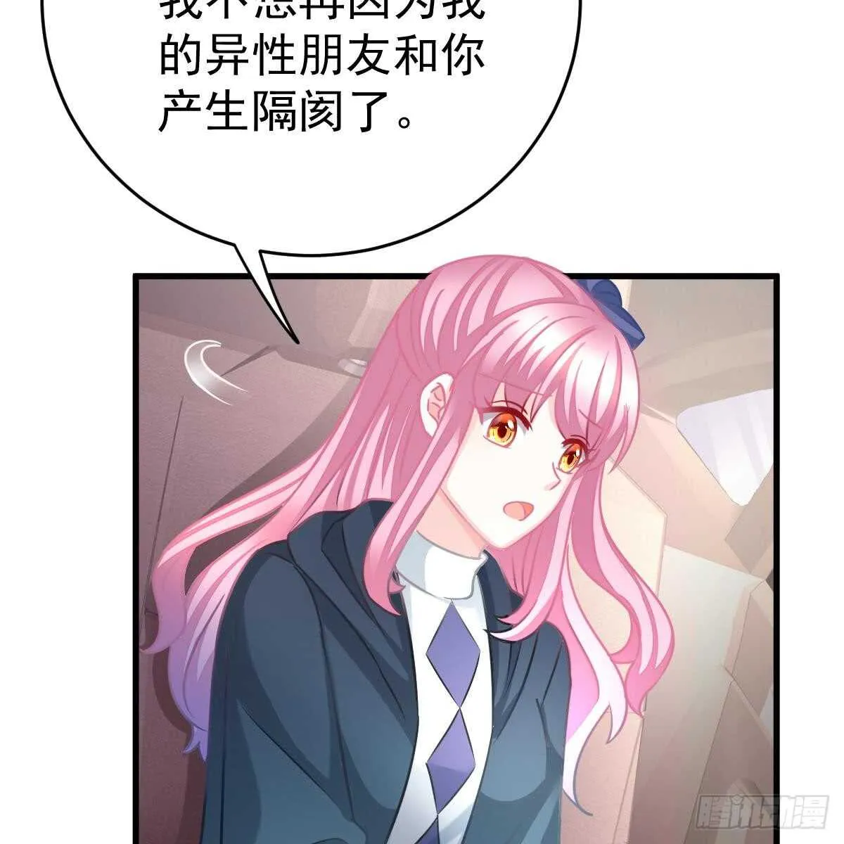叶浅兮失踪 第5页