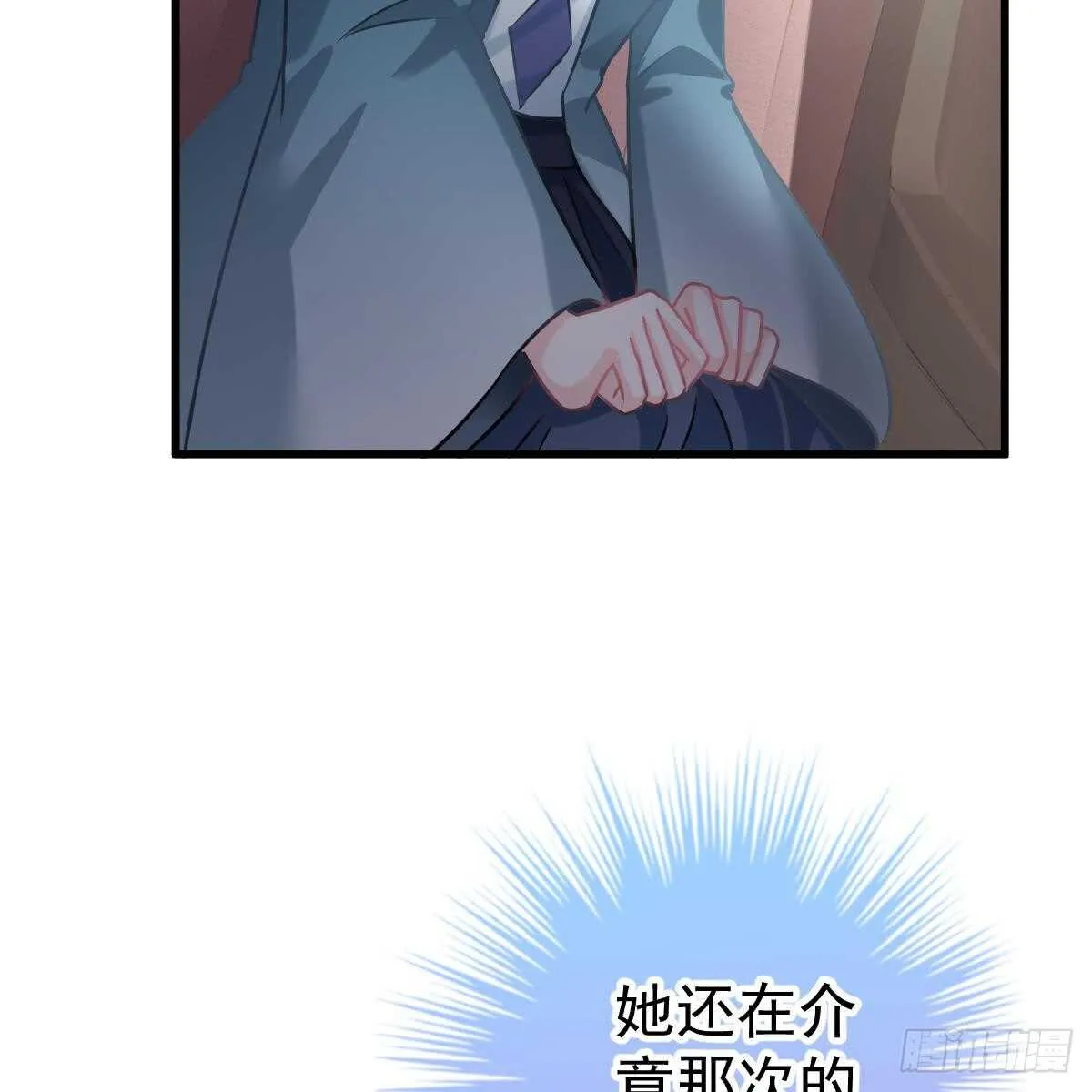 叶浅兮失踪 第6页