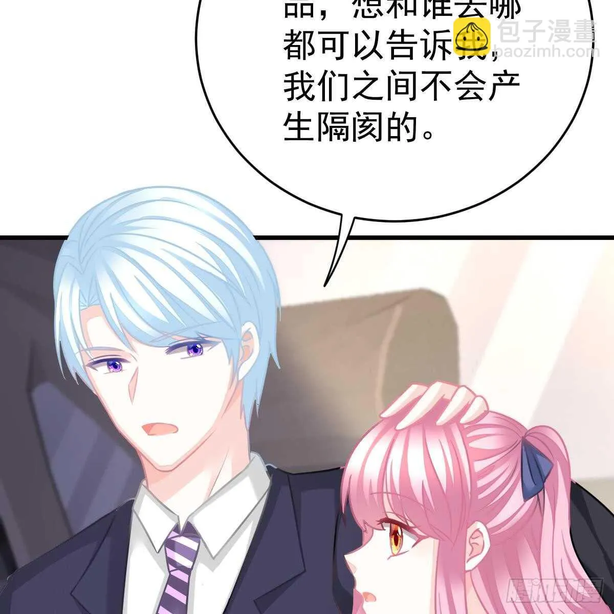叶浅兮失踪 第12页