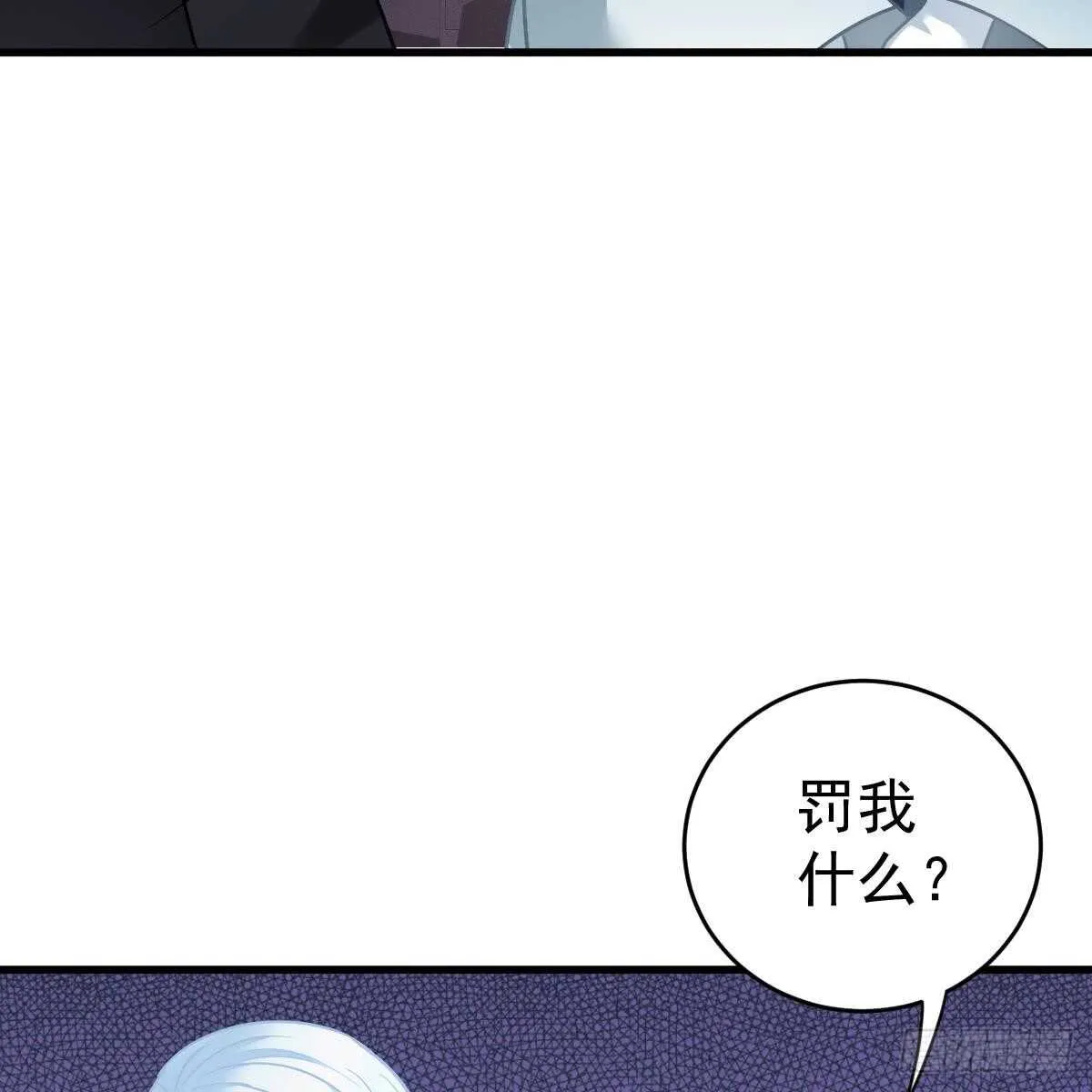 叶浅兮失踪 第18页