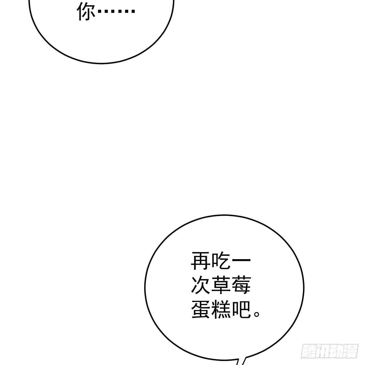 叶浅兮失踪 第20页