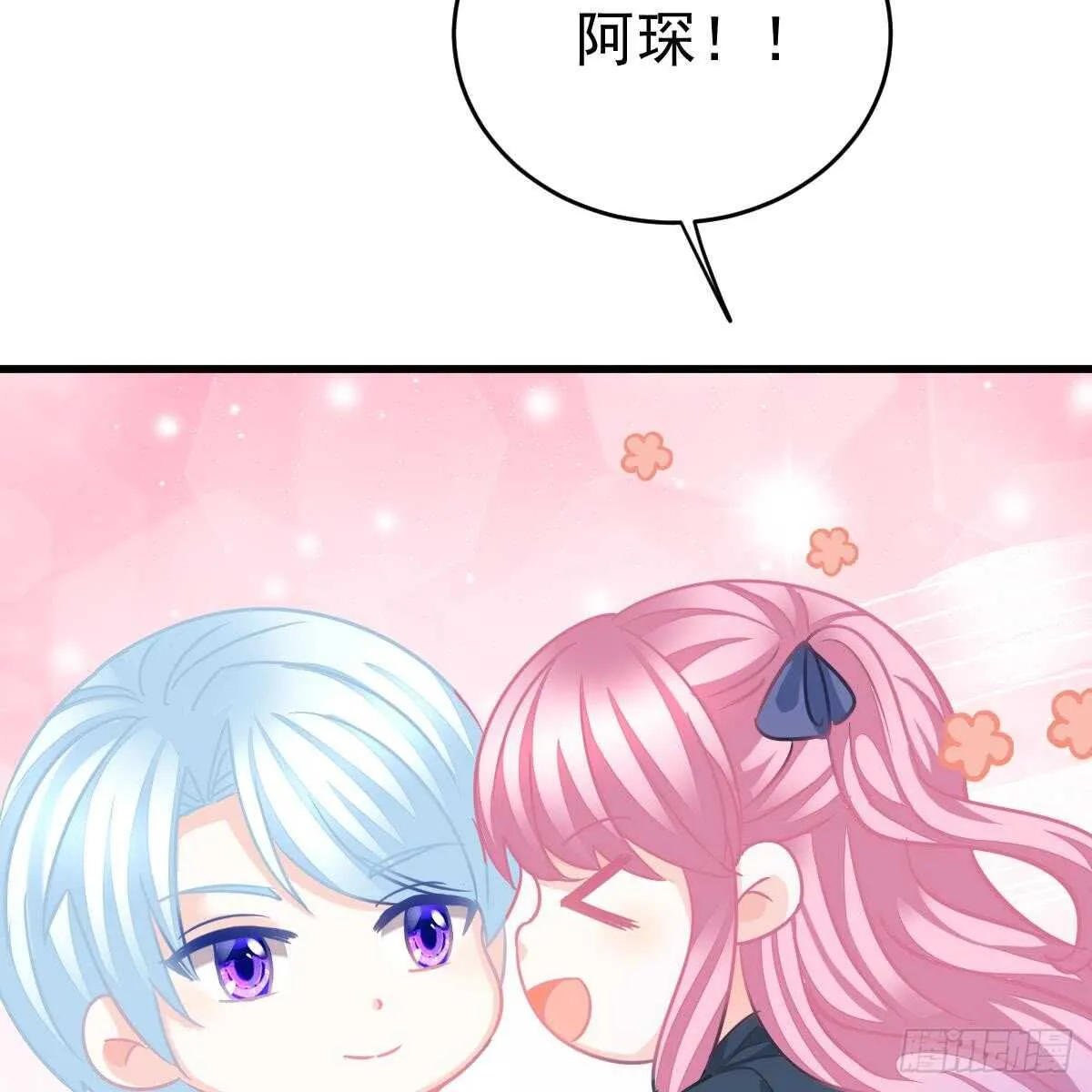 叶浅兮失踪 第23页