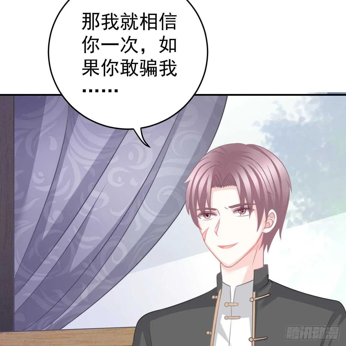 叶浅兮失踪 第31页