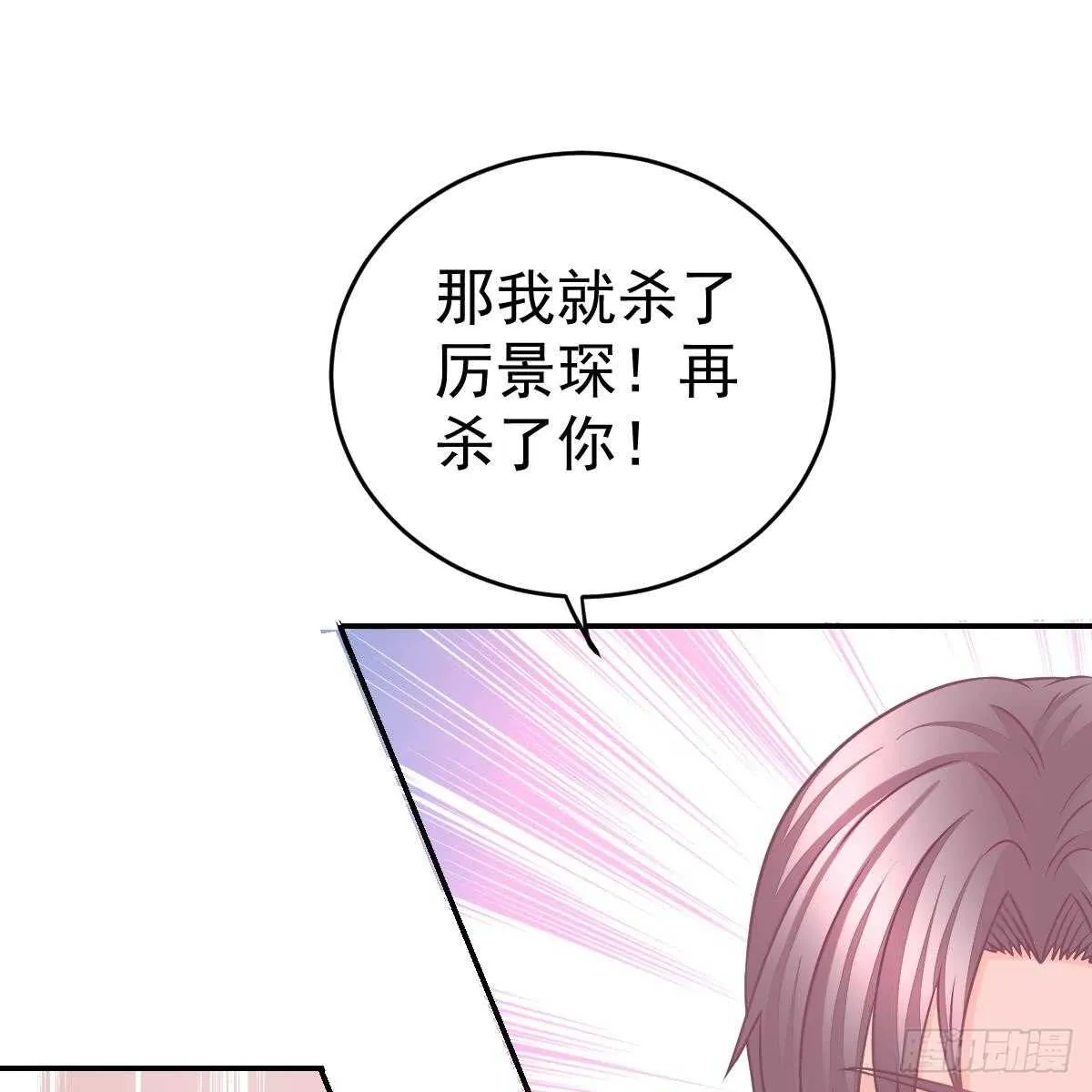 叶浅兮失踪 第33页