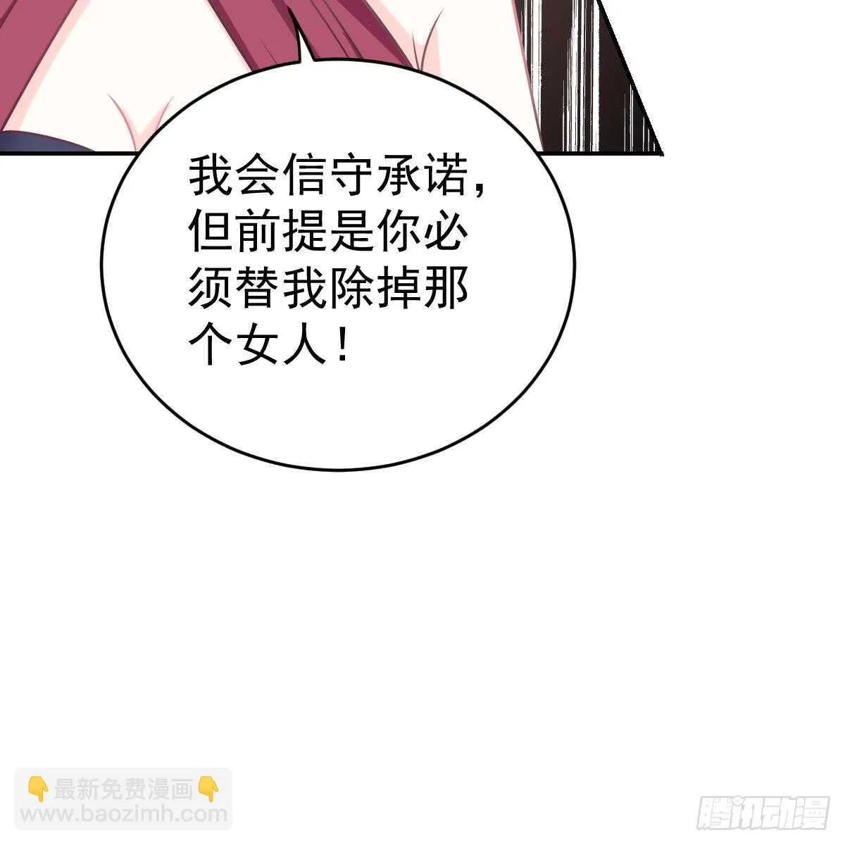 叶浅兮失踪 第35页