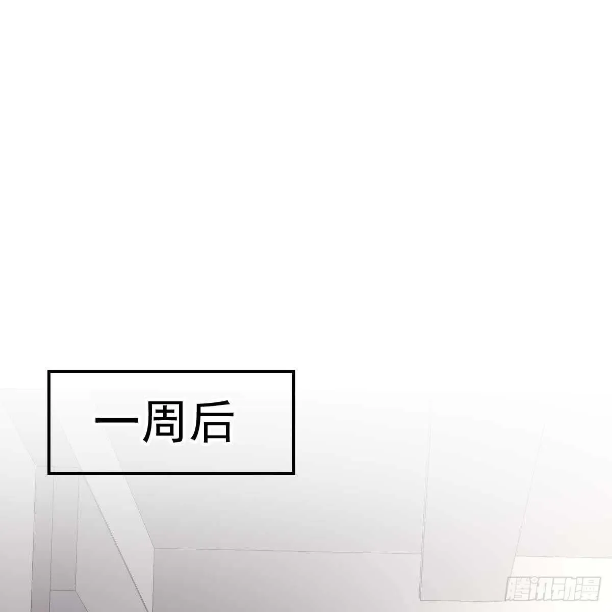 叶浅兮失踪 第39页