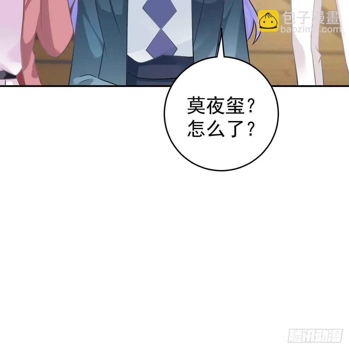 叶浅兮失踪 第44页