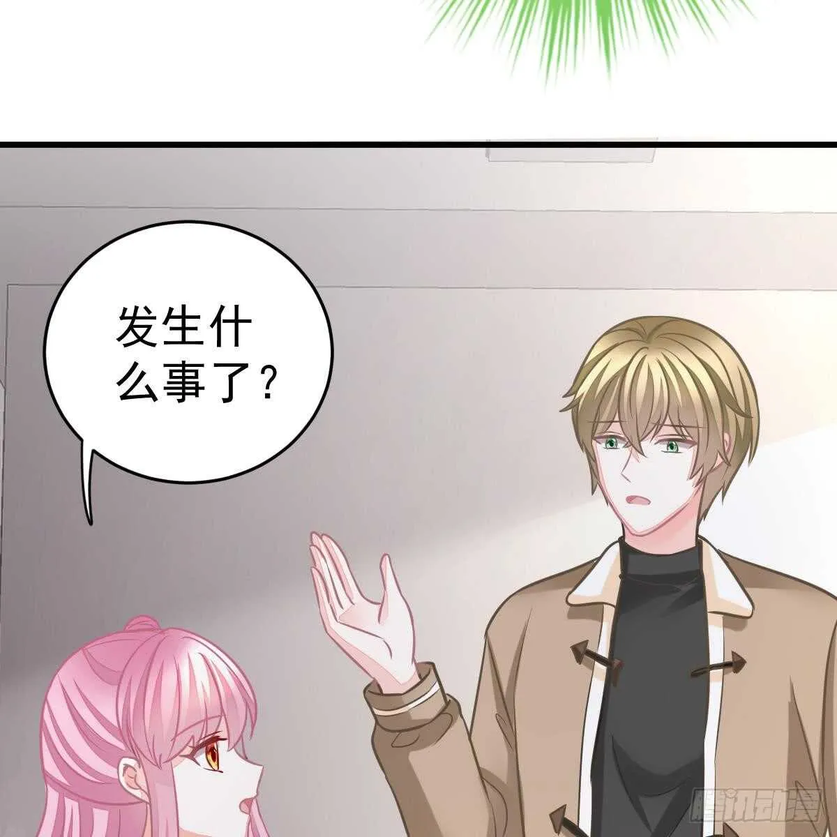 叶浅兮失踪 第47页