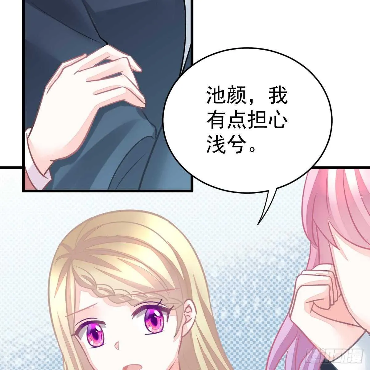 叶浅兮失踪 第56页