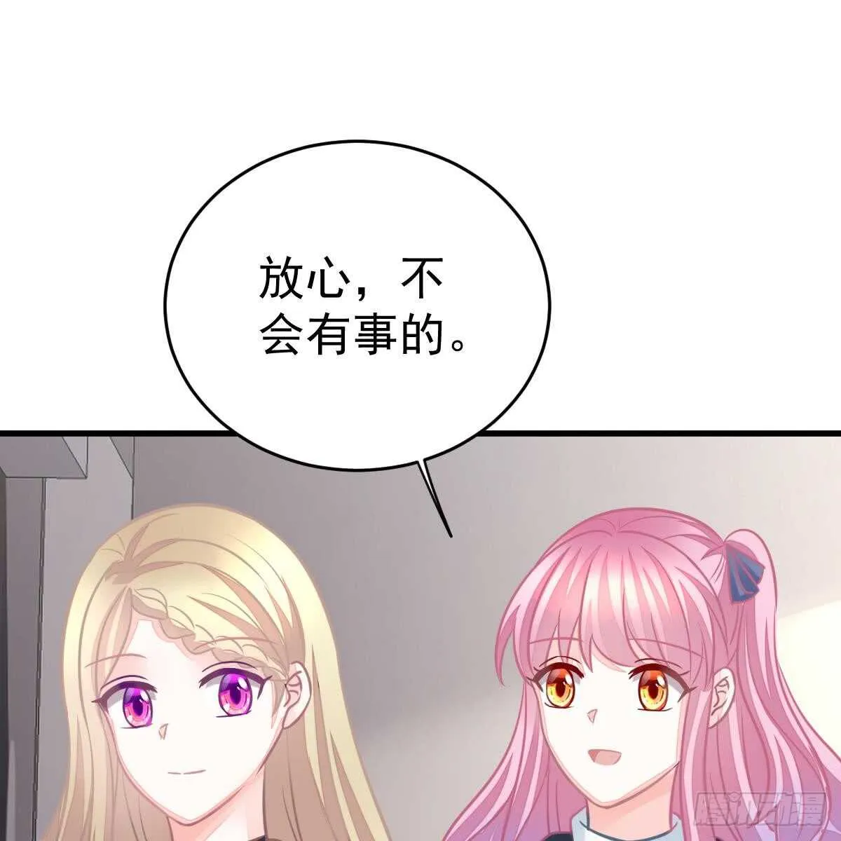 叶浅兮失踪 第58页