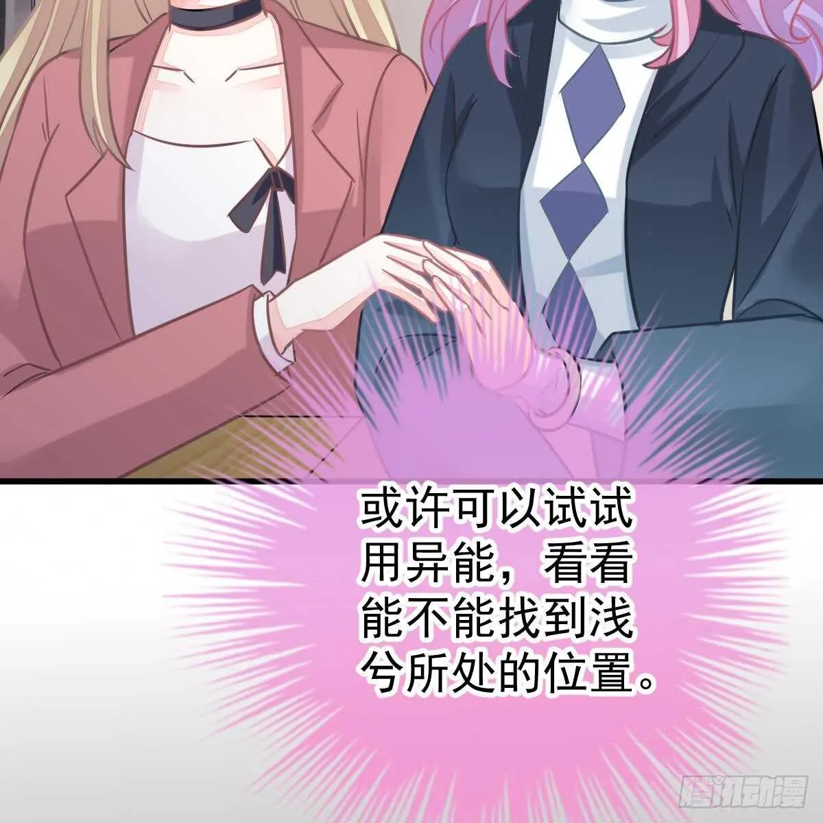 叶浅兮失踪 第59页