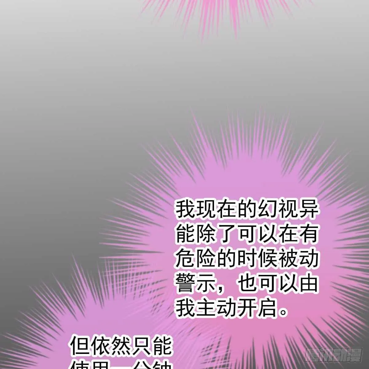 叶浅兮失踪 第60页