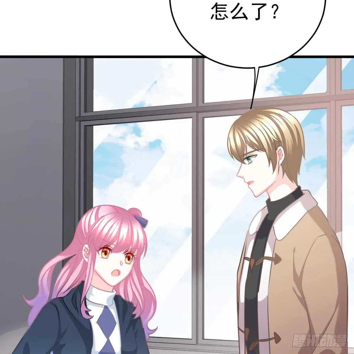 双双被绑 第12页